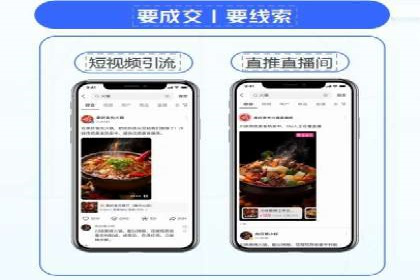 百度推广代理商助力企业实现线上增长